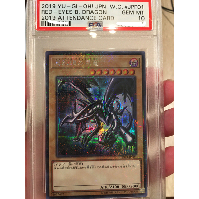 遊戯王 鑑定 WCS2019 真紅眼の黒竜 JPP01 PSA10 レッドアイズ psa10