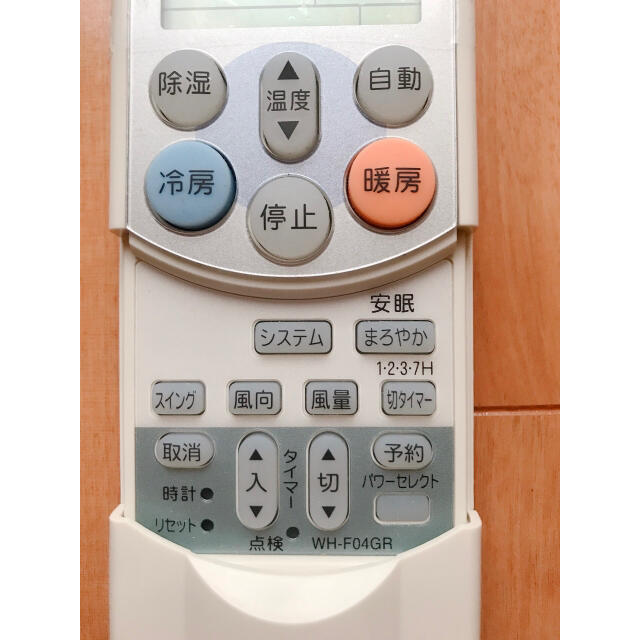 東芝エアコン リモコン 保証あり]TOSHIBA エアコンリモコンWH-A1N