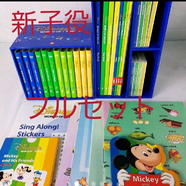 専用73‐⑨DWE ディズニー英語システム シングアロングDVD1〜12巻 専用73‐