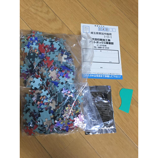 ☆希少☆バーチャファイター パズル 300ピースの通販 by メル（仮