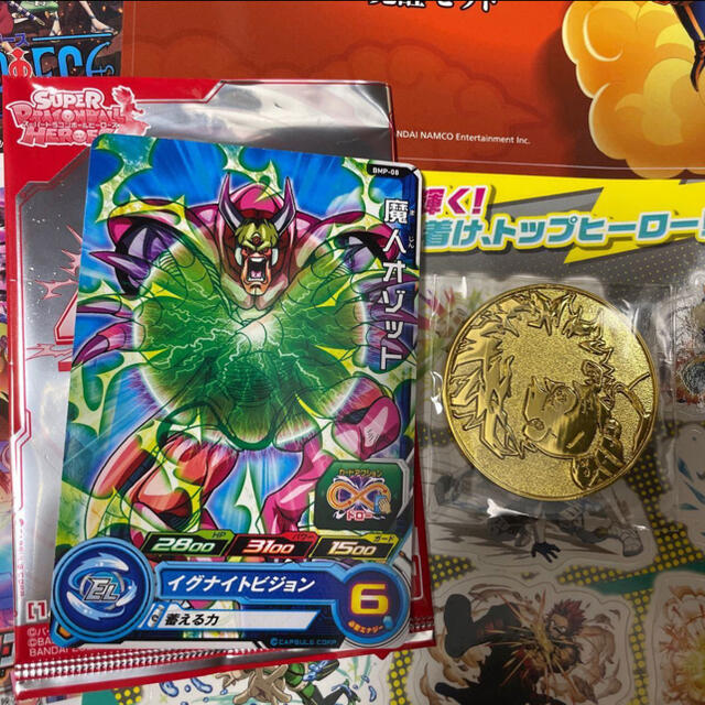 ジャンプ ビクトリーカーニバル2021 TVアドベンチャーの通販 by なお's