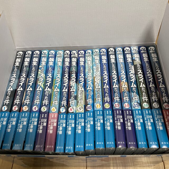 美品】転生したらスライムだった件 全巻セット 収納BOX付き ブック