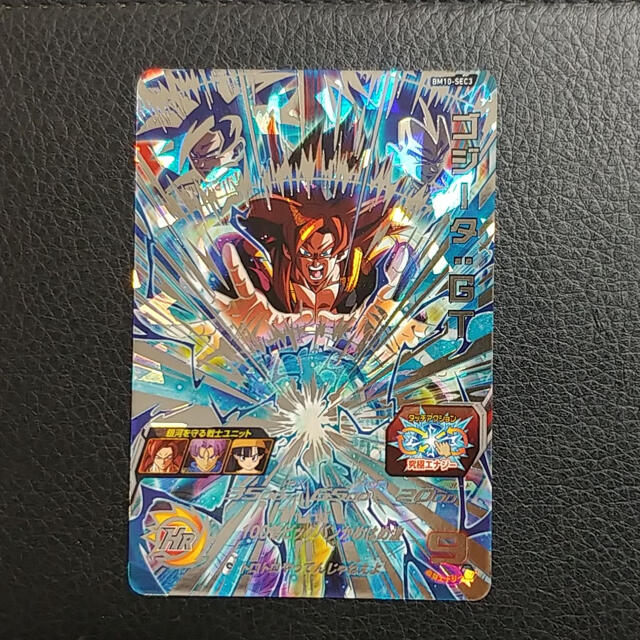 ドラゴンボール - スーパードラゴンボールヒーローズ BM10-SEC3