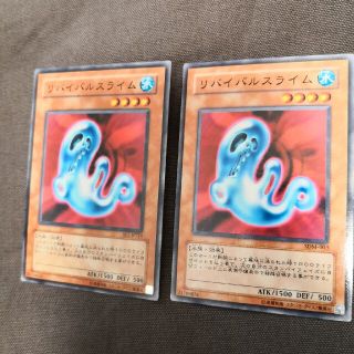 遊戯王 - リバイバルスライム 水 ノーマルの通販 by KSB｜ユウギオウ