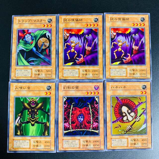 遊戯王 - ㊼【絶版】遊戯王 初期 スタジオダイス版 まとめ売り❗の通販