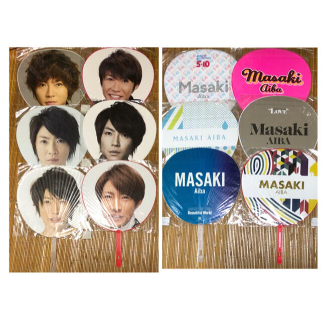 嵐 - 嵐 相葉雅紀 Jr.〜5×20 歴代うちわセット 26本セットの通販 by