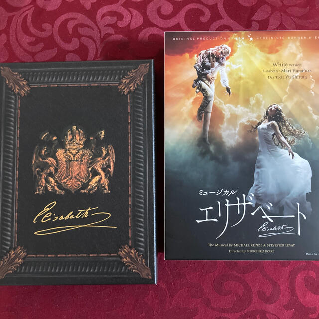 エリザベート ミュージカルDVD 城田優 花總まり 帝国劇場 ミュージカル