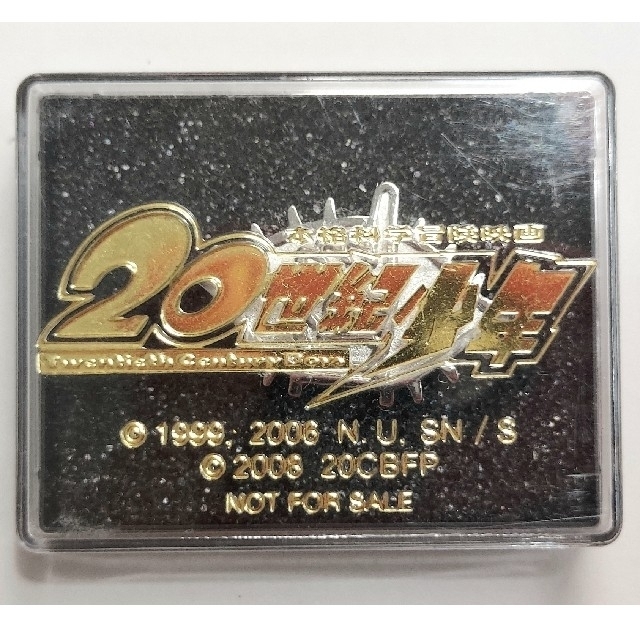 20世紀少年 ピンバッジの通販 by HUKUTA's shop｜ラクマ