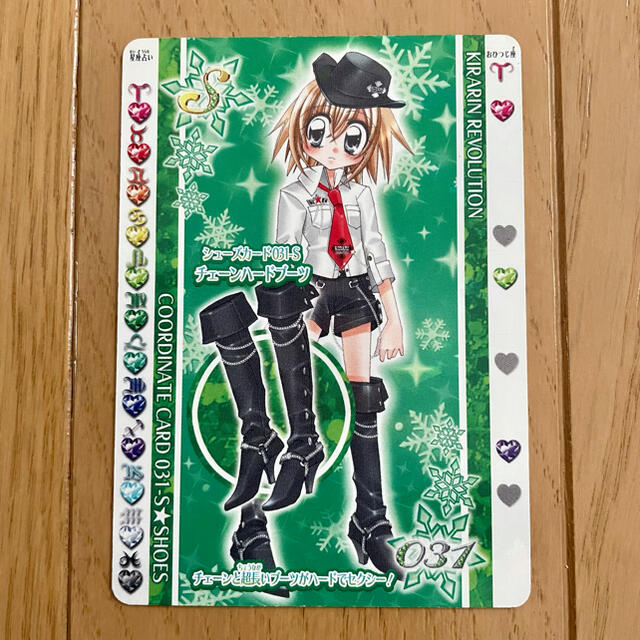 きらりんレボリューション ハッピーアイドルライフカード 18&31 4枚