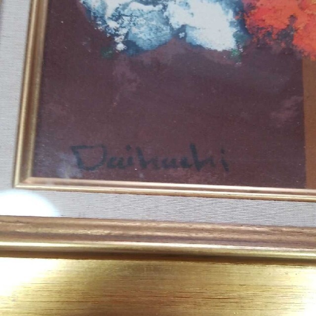 糸大八 F4 油彩 火の国の花ですの通販 by keichan｜ラクマ