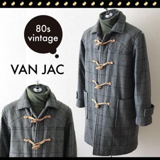 VAN Jacket（ダッフルコート）のフリマアイテム一覧