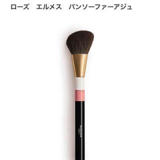 HERMES（チーク/フェイスブラシ）のフリマアイテム一覧