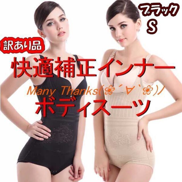 白苺様 専用 白いちご様専用 「白いちご様 専用ページ」