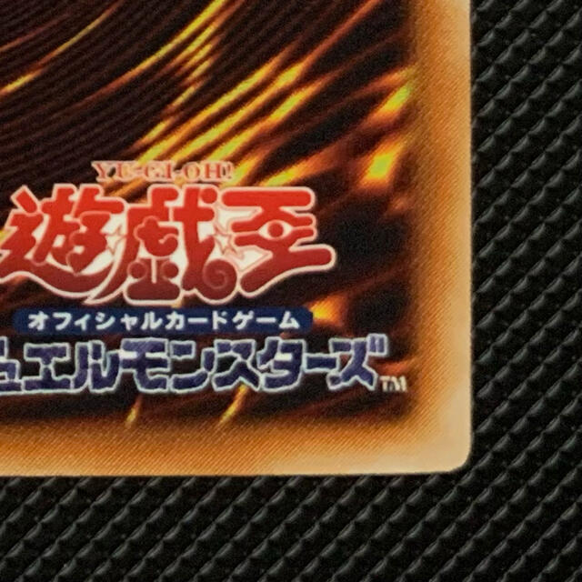 遊戯王 - 【美品】遊戯王 幻魔皇ラビエル レリーフ SOI-JP003