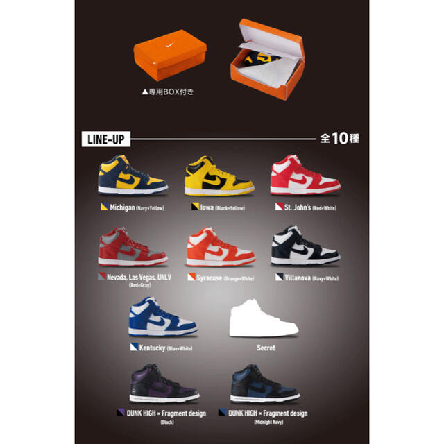 NIKE - NIKE DUNK HIGH ガシャポンの通販 by シンプル's shop｜ナイキ