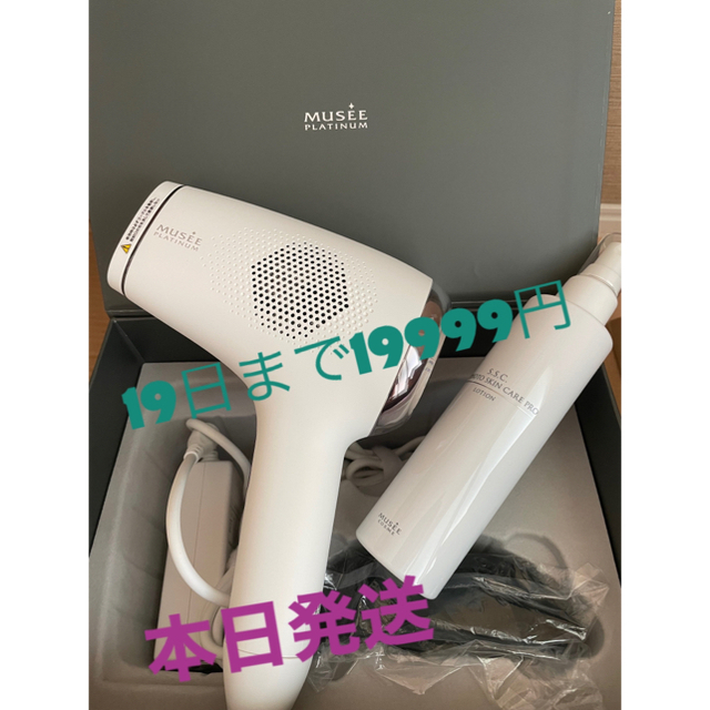 美容機器 多様なアタッチメント付き 美容機器 多様なアタッチメント