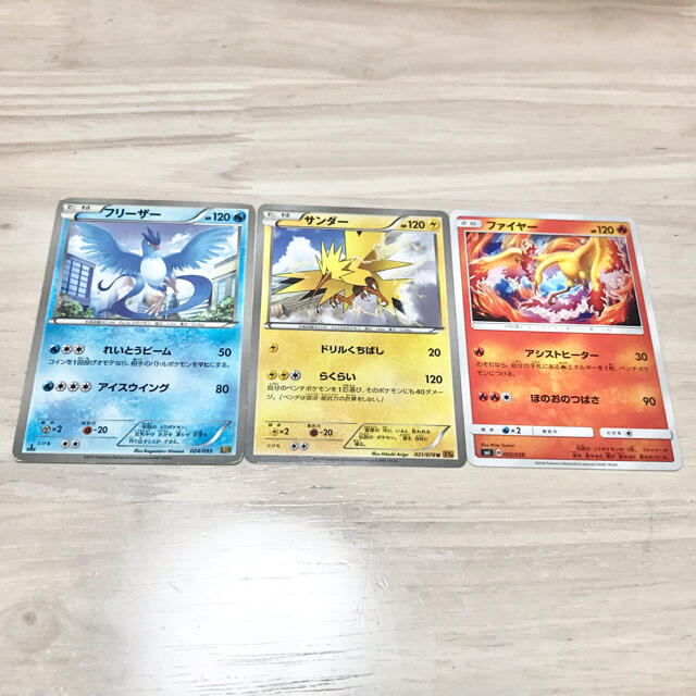 ポケモン - ポケモンカード ファイヤー、サンダー、フリーザー の通販