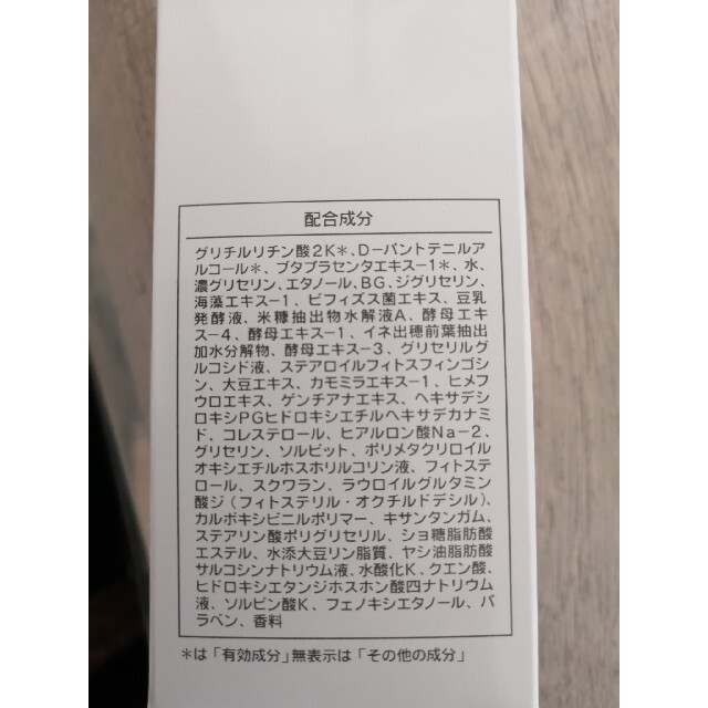新 シャンソニエNANOローション シャンソニエ ローション NANO 100袋
