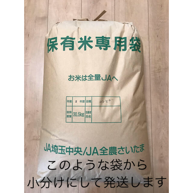 須藤眞啓アクリル画です 須藤眞啓アクリル画です