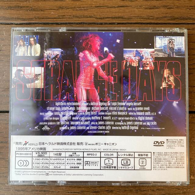 ストレンジ・デイズ 1999年12月31日の通販 by pon's shop｜ラクマ