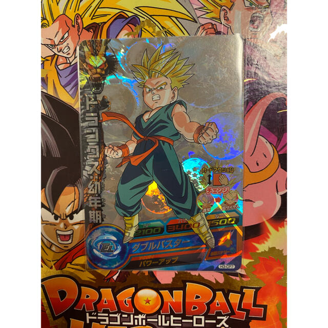 スーパードラゴンボールヒーローズ トランクス：幼年期 H3-CP7