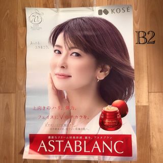KOSE - 森高千里さん B2紙ポスター 未使用品の通販 by 🌹Rose🌹's shop