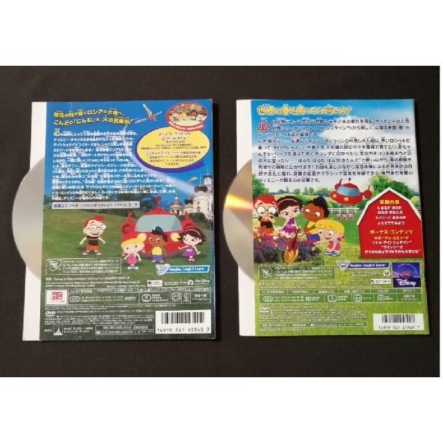 2枚☆リトルアインシュタイン 知育ディズニーDVDセットひのとりを