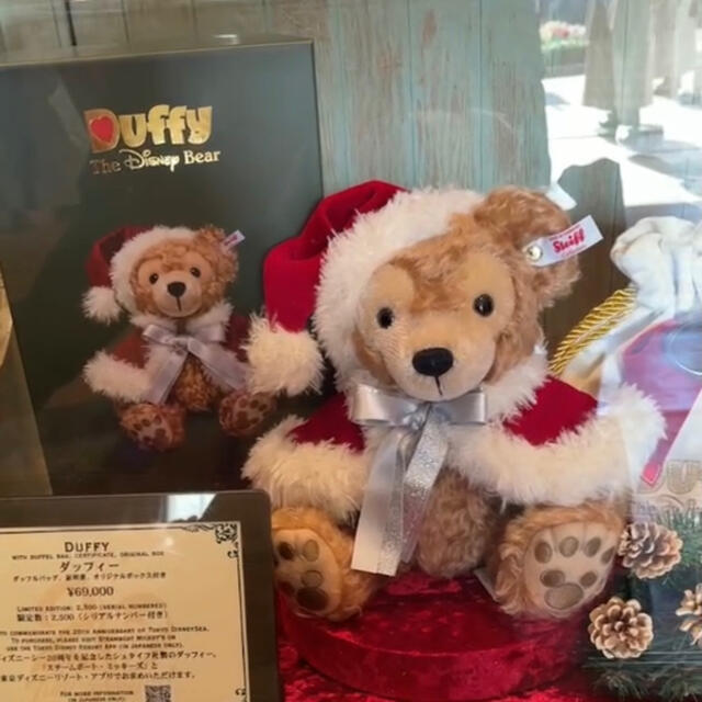 ダッフィー クリスマス シュタイフ ぬいぐるみ シリアルNo.945 未使用