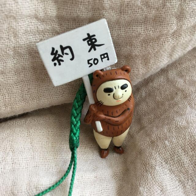 吉田戦車】ストラップ かわうそ君【伝染るんです】の通販 by マツコ's