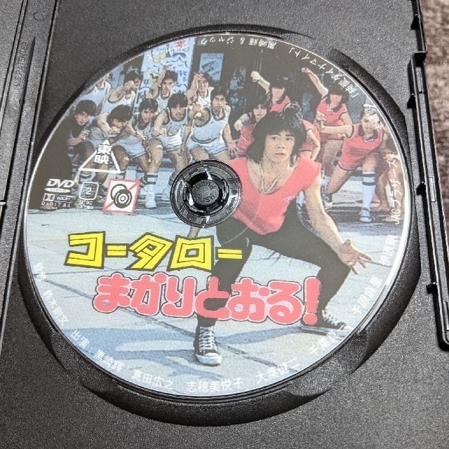 伊賀野カバ丸・コ−タロ−まかりとおる!非売品DVDの通販 by 広島購買部