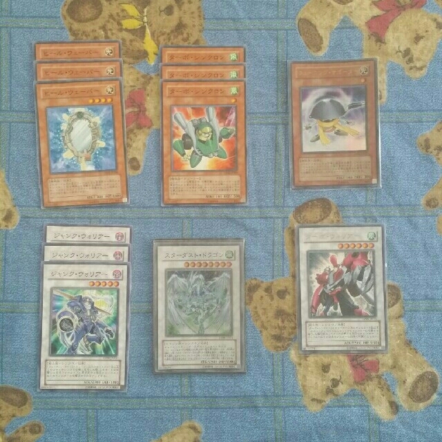 遊戯王 - 遊戯王引退 デュエリストパック遊星編 ほぼコンプリート