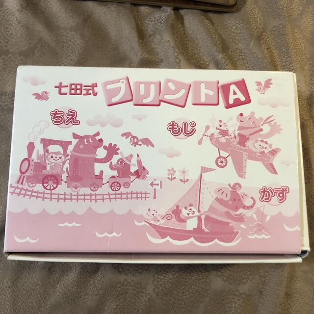 なかよしデラックス付録 怪奇博物館 松本洋子 赤川次郎 ホラー漫画 本