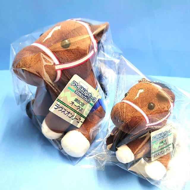 新品】ラヴズオンリーユー アイドルホース ぬいぐるみ 競馬 BC 川田将