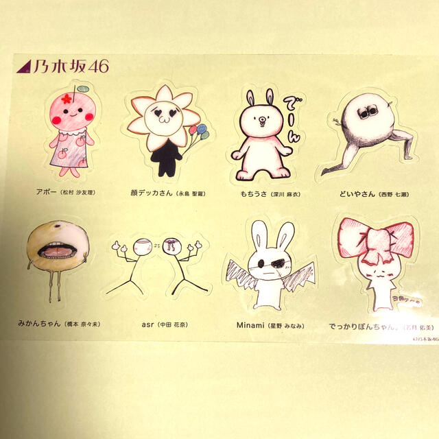 乃木坂46 - 乃木坂 一期生キャラクターステッカーの通販 by めめ's