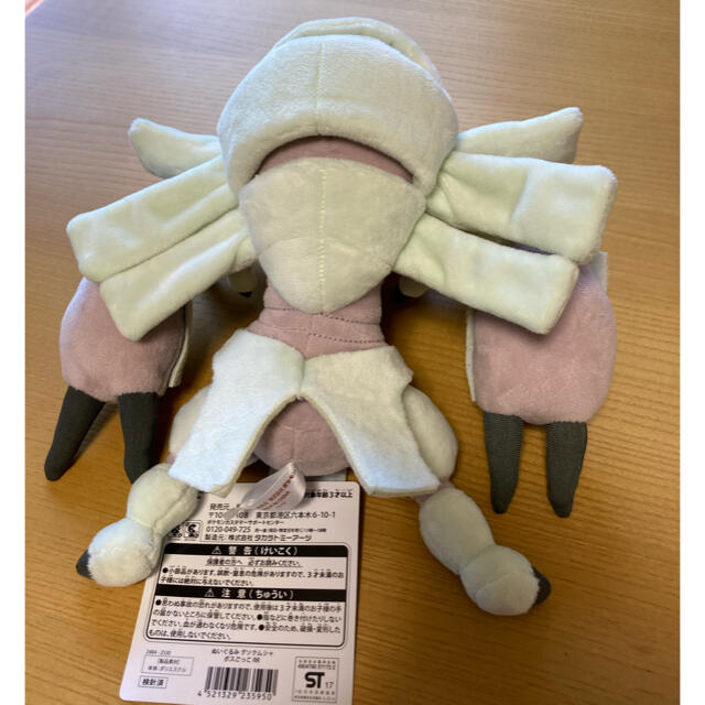 グソクムシャ ぼすごっこ ぬいぐるみ タグ付きボスごっこグソクムシャ