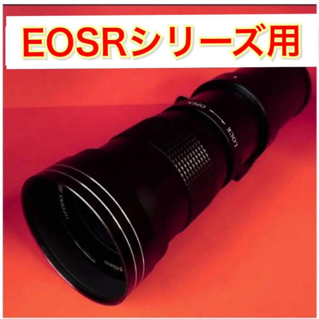 EOSRシリーズ対応！スーパーズームレンズ！超望遠レンズ！サード