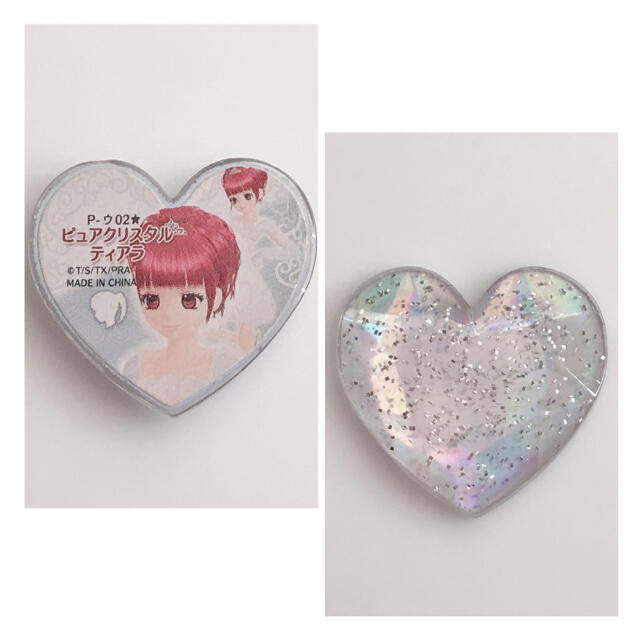 プリティーリズム プリズムストーン ピュアプレミアムティアラ