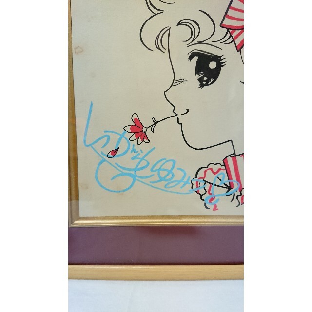 いがらしゆみこ直筆サイン入りカラー複製イラスト「キャンディ