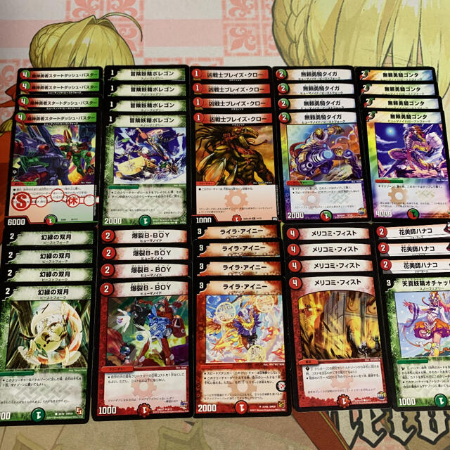 赤緑速攻 デュエルマスターズ デッキの通販 by あー's shop｜ラクマ