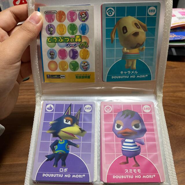 どうぶつの森カードe＋アルバム ファミ通キューブ付録 カードファイル