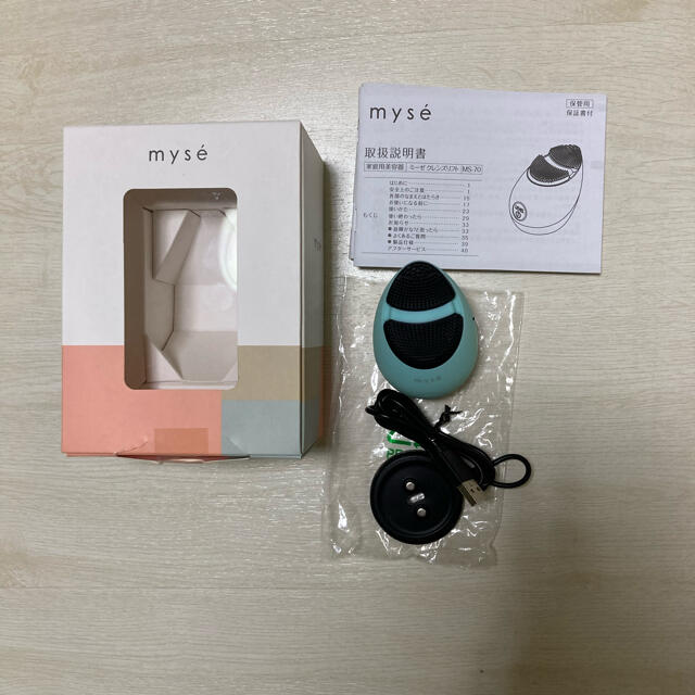 ヤーマン 『ミーゼ クレンズリフト』アイスブルー MS-70L