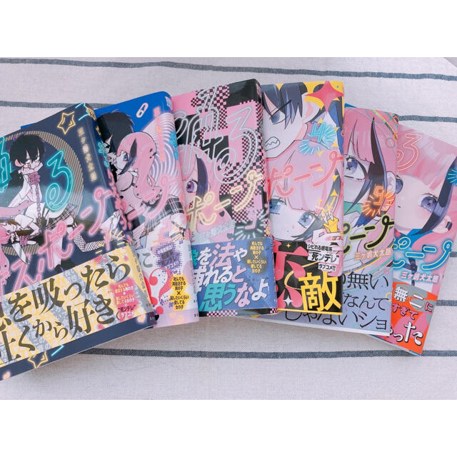 講談社 - 踊るリスポーン 既刊(1～6)全巻セットの通販 by yuki's shop