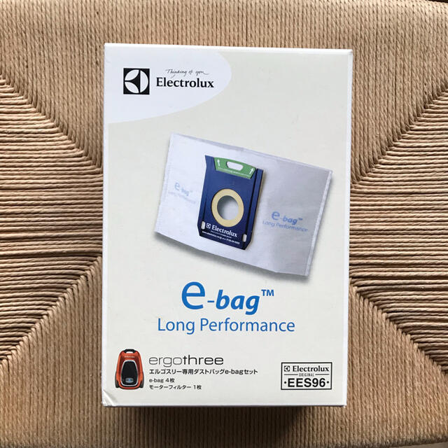 Electrolux - エレクトロラックス エルゴスリー 紙パック 掃除機の通販