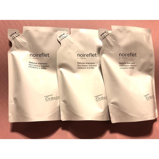 noireflet ナチュラルシャンプー 290ml オレンジの香り×3袋 新品 ノ