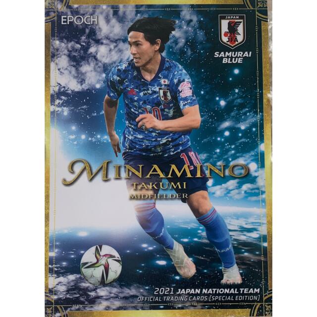 EPOCH - サッカー日本代表 南野拓実 オフィシャルトレーディングカード