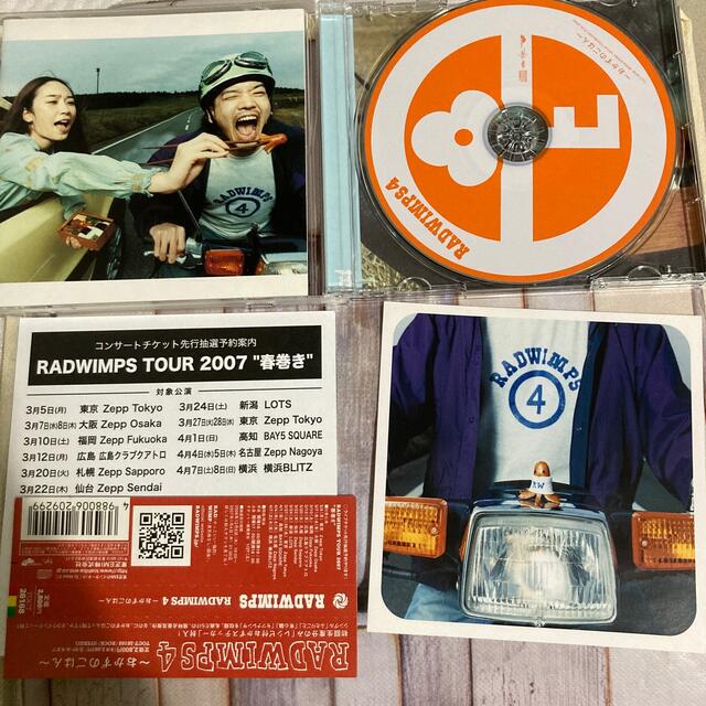 RADWIMPS 4～おかずのごはん～ 初回盤 ステッカーつきチラシ付きCDの