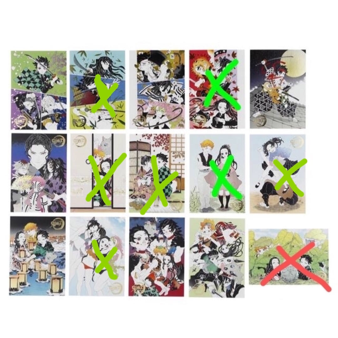 鬼滅の刃 吾峠呼世晴 原画展 箔押しイラストカードコレクション 3種の