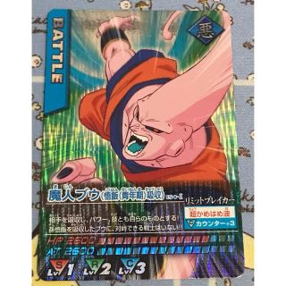 ドラゴンボール - ドラゴンボールZデータカードダス 魔人ブウの通販 by
