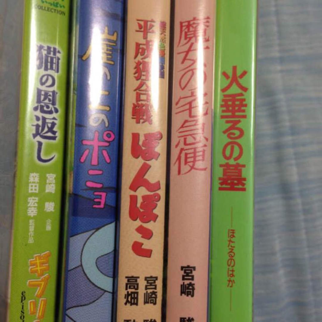 ジブリDVD 5点セットの通販 by ユニ@｜ラクマ