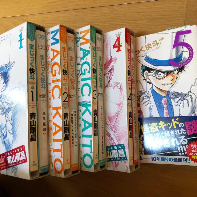 小学館 - まじっく快斗TREASURED EDITION DVD付き特装